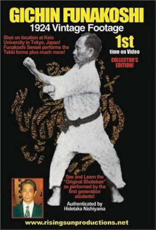 Gichin Funakoshi 1924 official movie poster