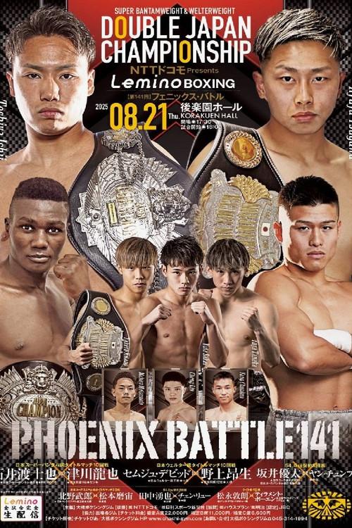 Lemino BOXING PHOENIX BATTLE 141 2025 official movie poster