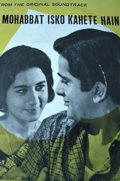 Mohabbat Isko Kahete Hain 1965 official movie poster
