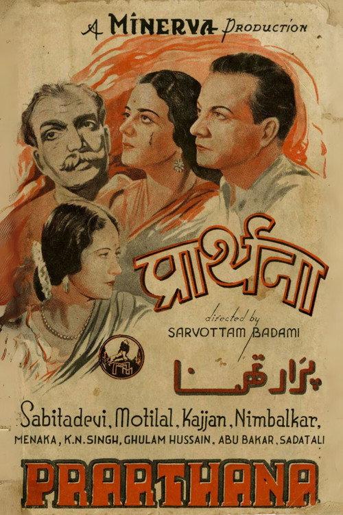 Prarthana 1943 official movie poster