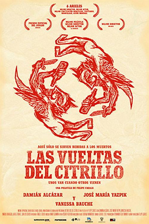 The Citrillo's Turn 2006 official movie poster