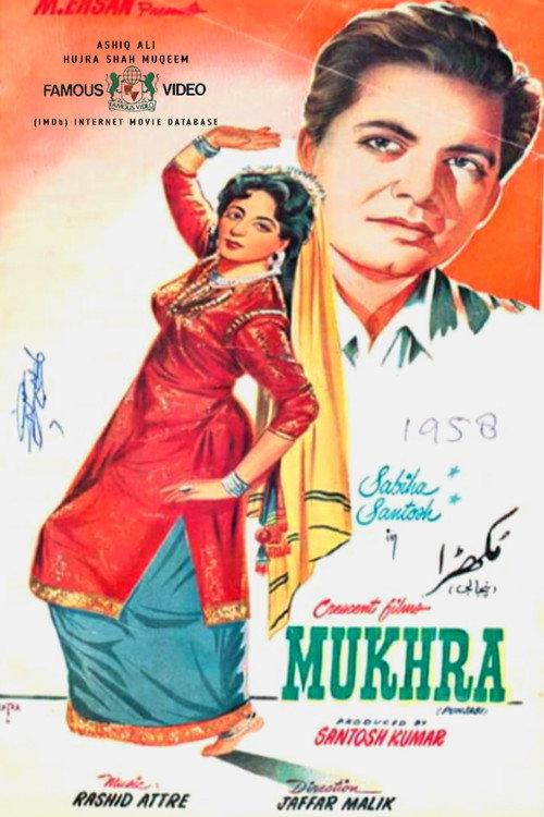 Mukhra 1958 official movie poster