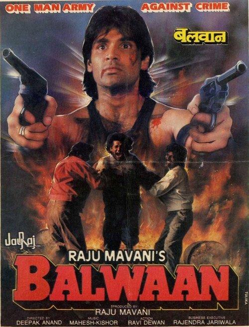 Balwaan 1992 official movie poster
