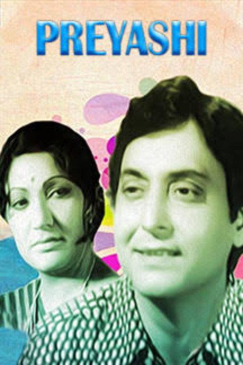 Preyashi 1982 official movie poster