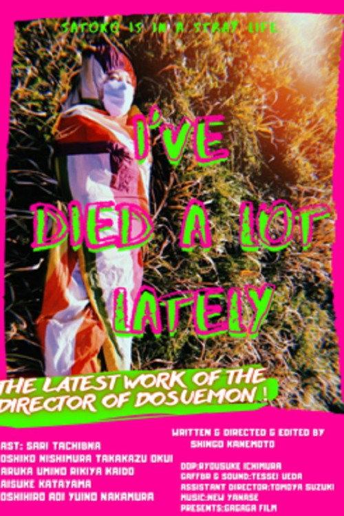 I've Died a Lot Lately 2022 official movie poster