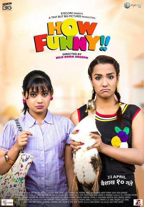 How Funny 2016 official movie poster
