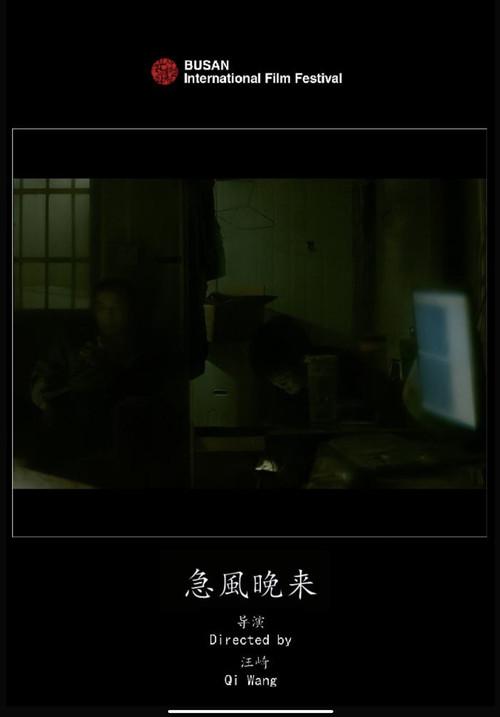 The Bargain 2021 official movie poster
