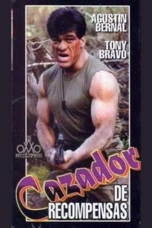 Cazador de recompensas 1989 official movie poster