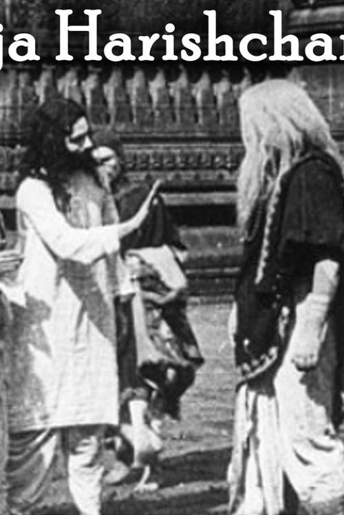 Satyavadi Raja Harishchandra 1917 official movie poster