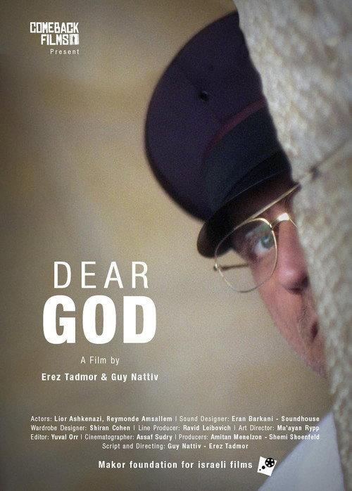 Dear God 2015 official movie poster