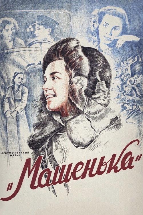 Mashenka 1942 official movie poster