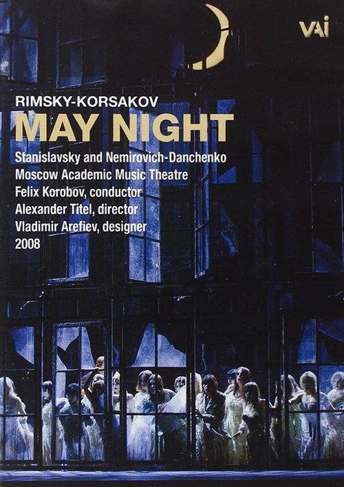 May Night 2008 official movie poster