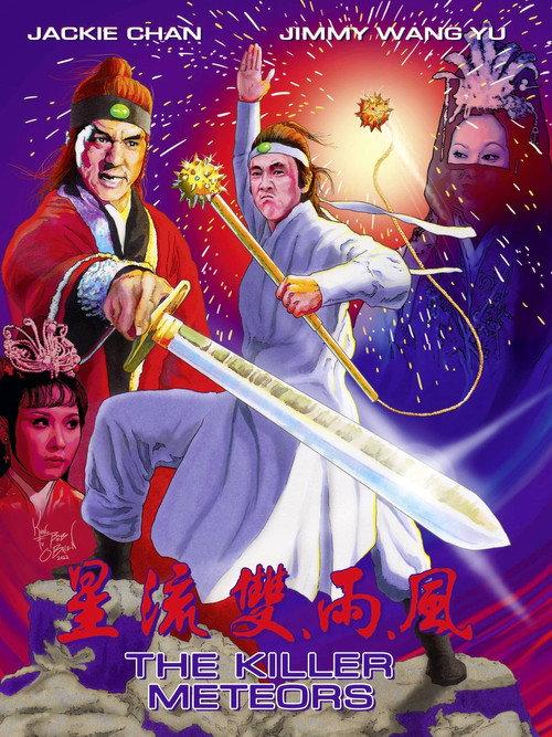 Killer Meteors 1976 official movie poster