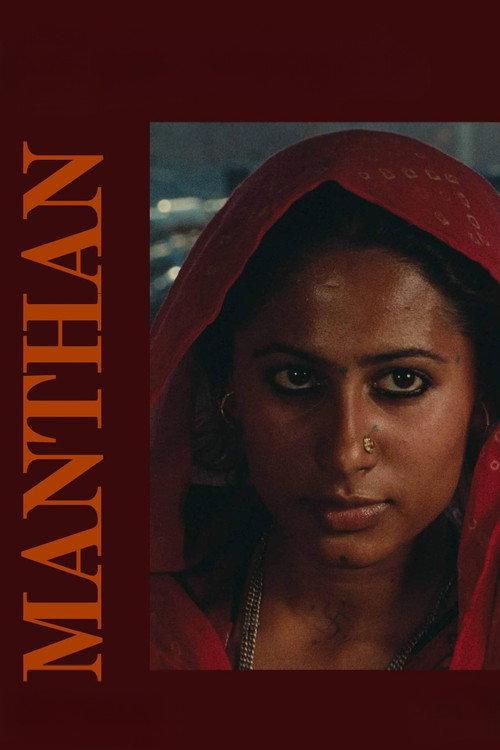 Manthan 1976 official movie poster