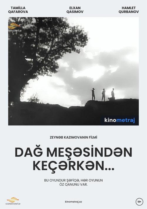 Passing through the mountain forest 1964 official movie poster