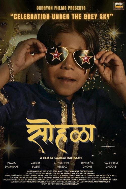 Sohla - Celebration Under the Grey Sky 2026 official movie poster