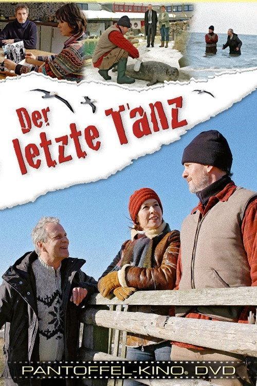 Der letzte Tanz 2005 official movie poster