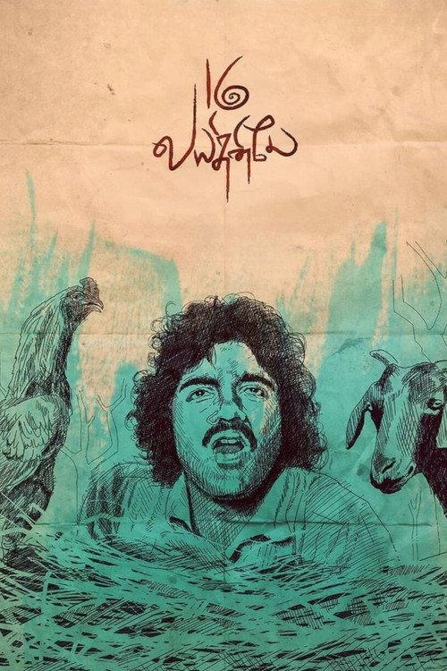 16 Vayathinile 1977 official movie poster