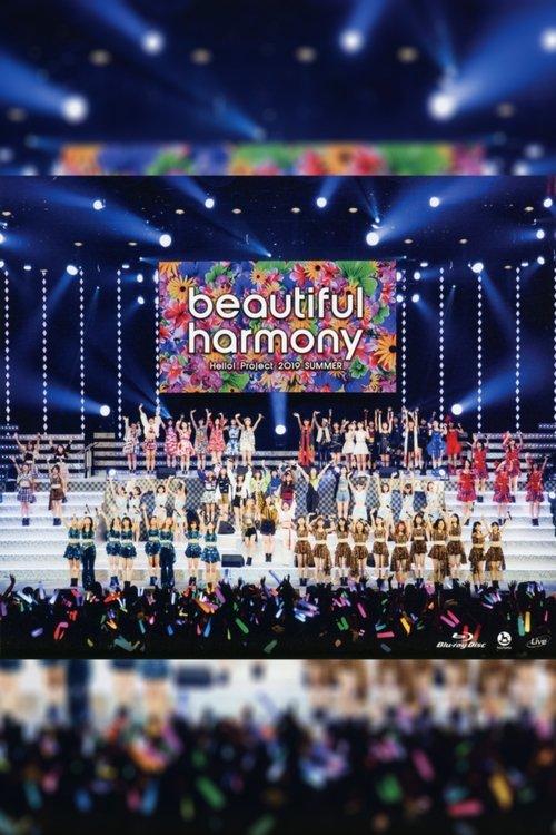 Hello! Project 2019 Summer "harmony" 2019 official movie poster