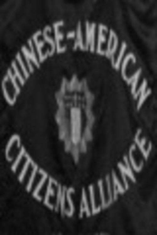 21st Biennial Convention of the Chinese American Citizens Alliance 1957 official movie poster