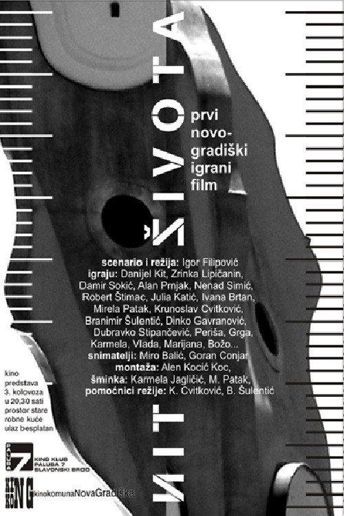 The Thread of Life 2000 official movie poster