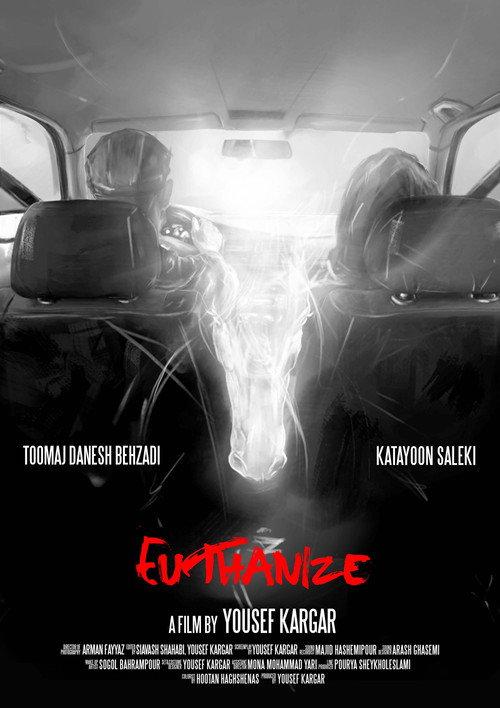 Euthanize 2019 official movie poster