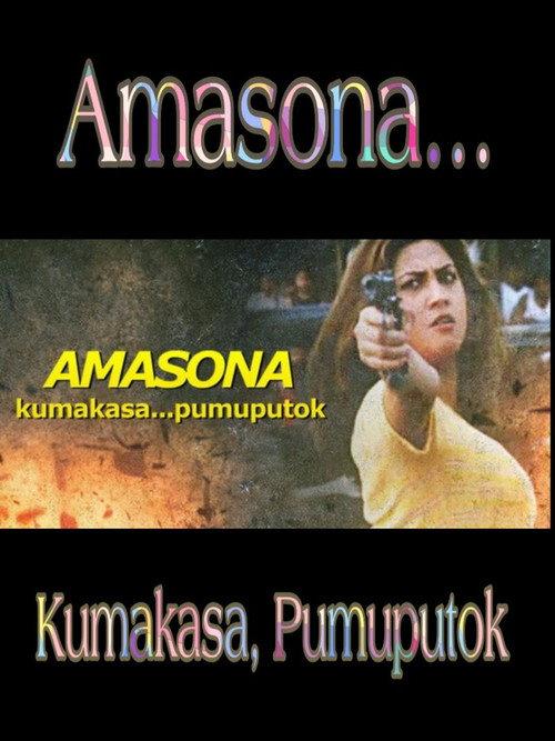 Amasona… Kumakasa, Pumuputok 2001 official movie poster