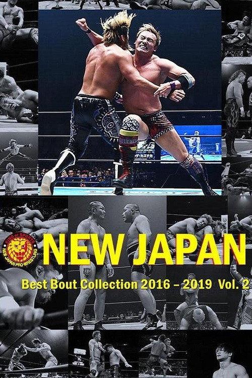 NJPW Best Bout Collection Vol. 2 2020 official movie poster