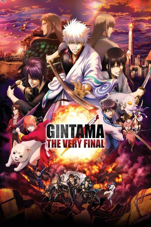 Gintama: The Very Final 2021 official movie poster