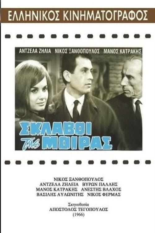Slaves of fate 1966 official movie poster
