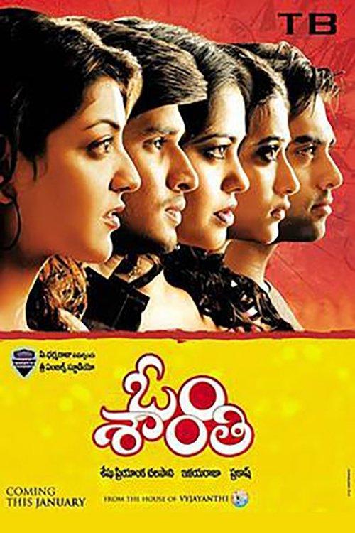 Om Shanti 2010 official movie poster