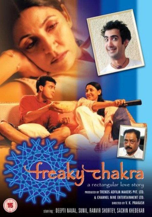 Freaky Chakra 2003 official movie poster