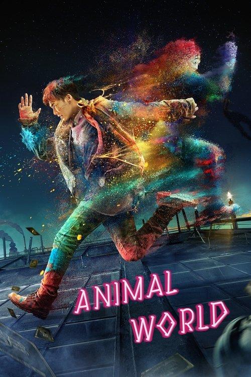 Animal World 2018 official movie poster
