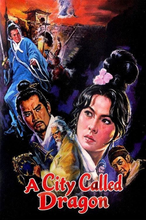 A City Called Dragon 1970 official movie poster