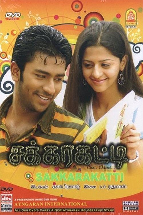 Sakkarakatti 2008 official movie poster