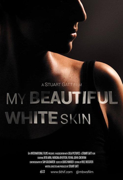 My Beautiful White Skin 2015 official movie poster