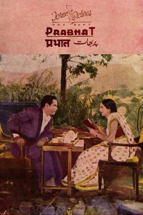 Prabhat 1941 official movie poster