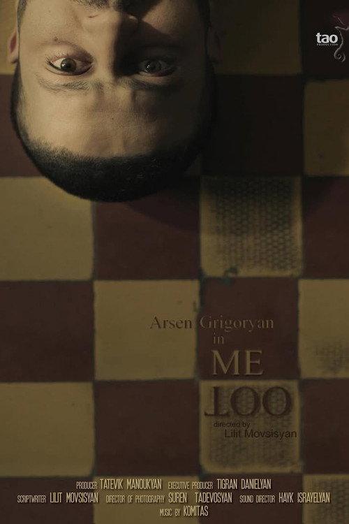 Me To 2012 official movie poster