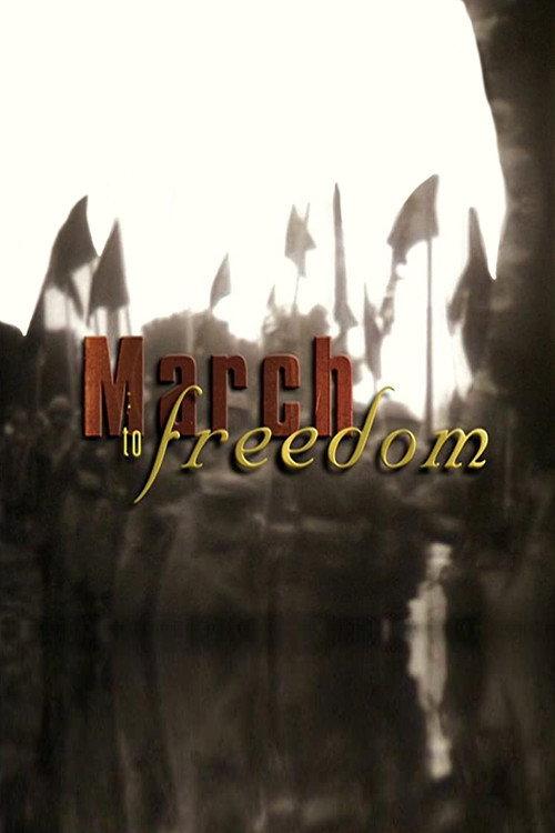 March to Freedom 1999 official movie poster