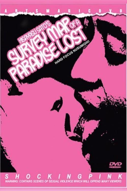 Survey Map of a Paradise Lost 1988 official movie poster