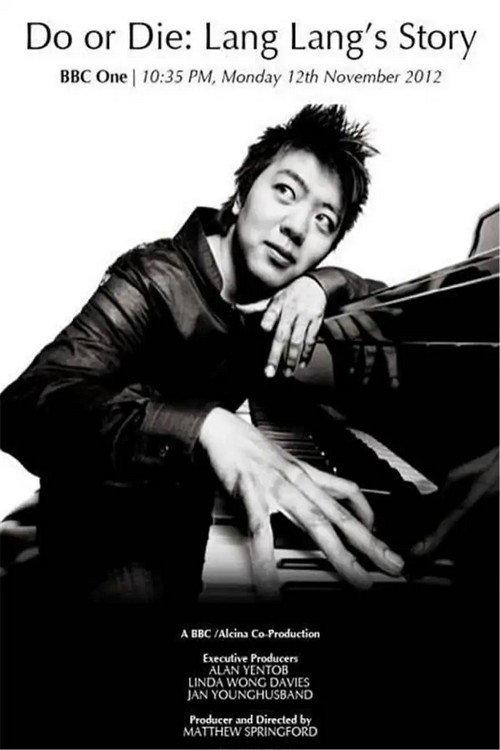 Do or Die: Lang Lang's Story 2012 official movie poster