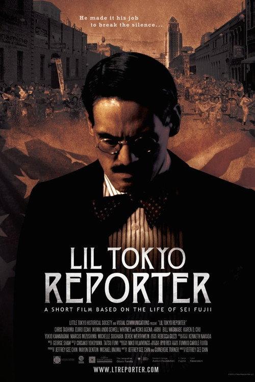 Lil Tokyo Reporter 2012 official movie poster