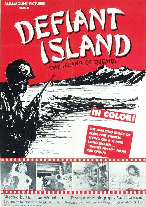 Defiant Island: The Island of Quemoy 1964 official movie poster