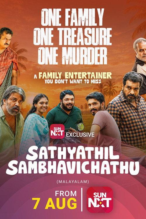Sathyathil Sambhavichathu 2026 official movie poster