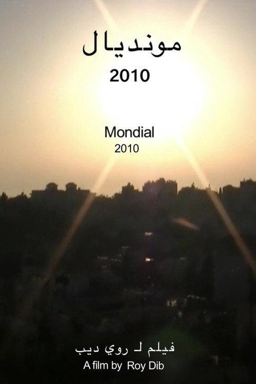 Mondial 2010 2014 official movie poster