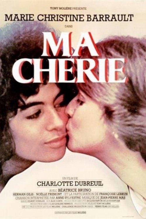 My Dearest 1980 official movie poster