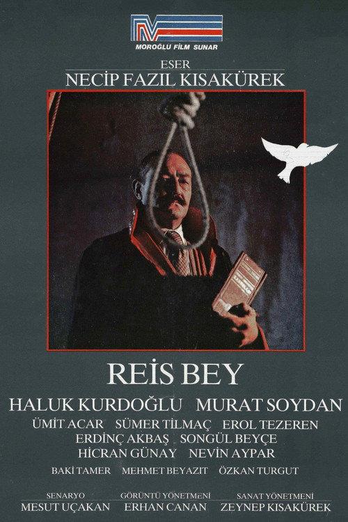 Reis Bey 1990 official movie poster