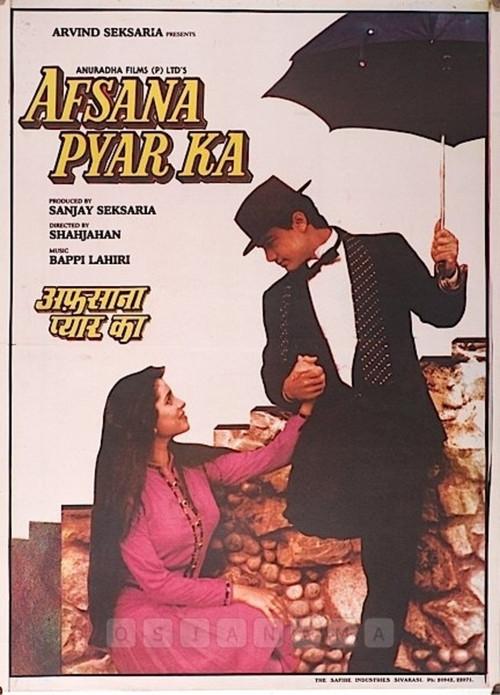 Afsana Pyar Ka 1991 official movie poster