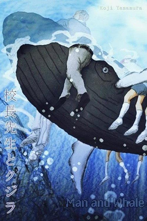 Man & Whale 2007 official movie poster