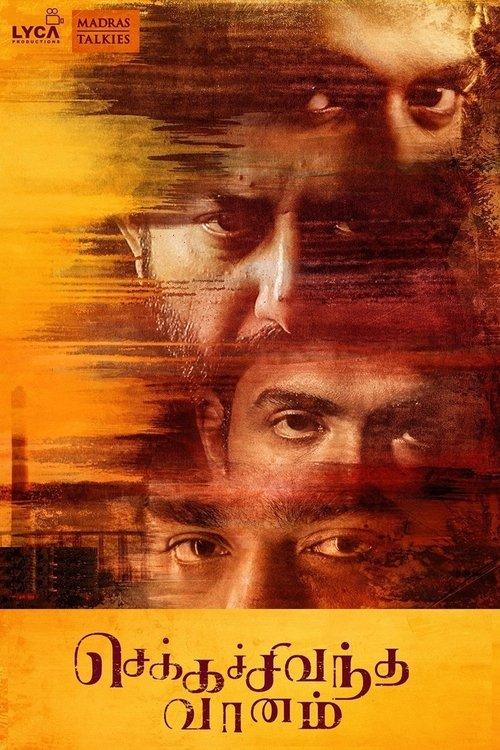Chekka Chivantha Vaanam 2018 official movie poster
